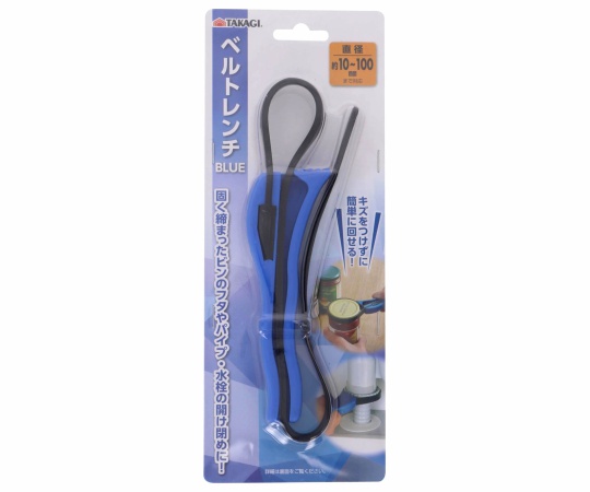 TKG　ベルトレンチ　ブルー画像