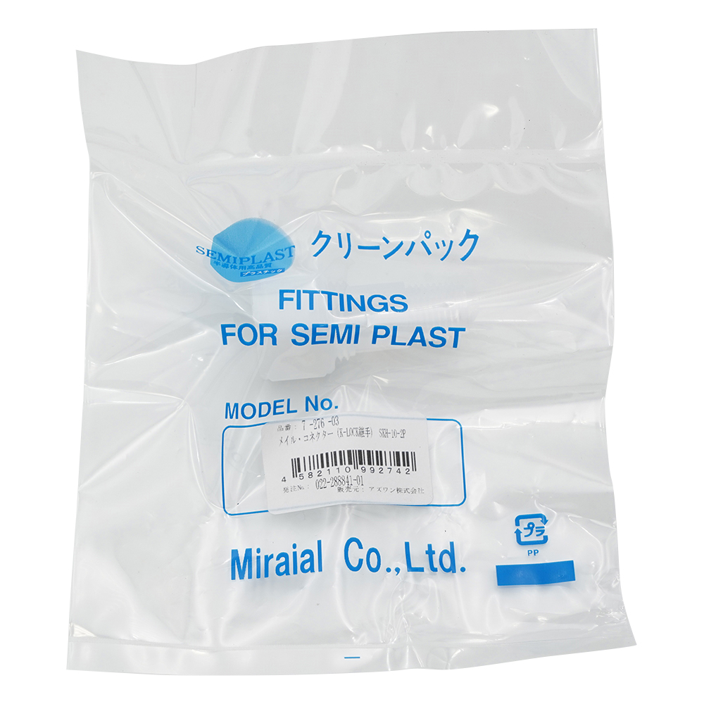 メイル･コネクター（K-LOCK継手）画像