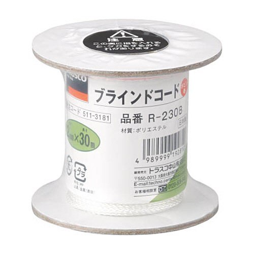 ﾌﾞﾗｲﾝﾄﾞｺｰﾄﾞ 2mm×30m 1巻画像