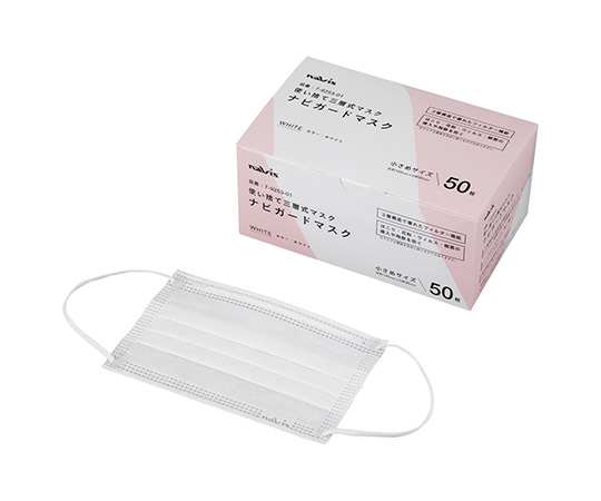 ナビガードマスク（小さめサイズ）　50枚入画像