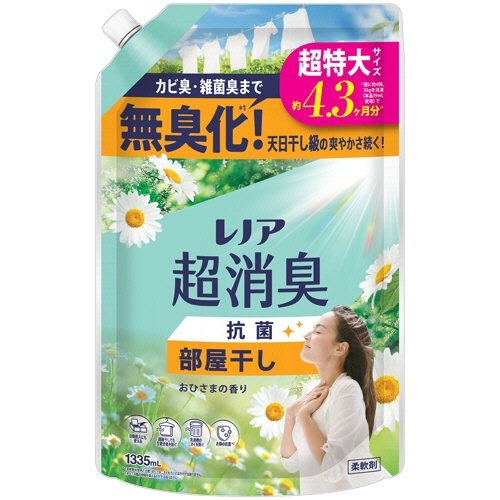 レノア 超消臭 部屋干し おひさまの香り つめかえ 超特大 1335mL 1個画像