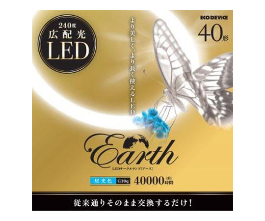 40形LEDサークルランプ昼光　40W形画像