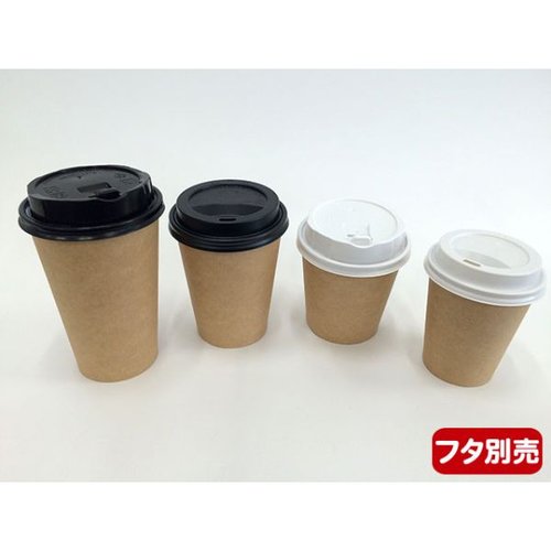 紙コップ KMA-240 ナチュラル ケーピープラテック 自然なカラーの紙コップが並べられ、上部は空洞になっている様子