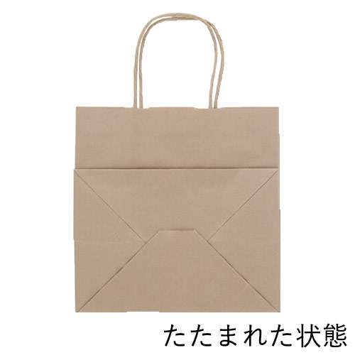 お土産、お弁当などにおすすめ！マチが広く高さが低いクラフト製の手提げ紙袋