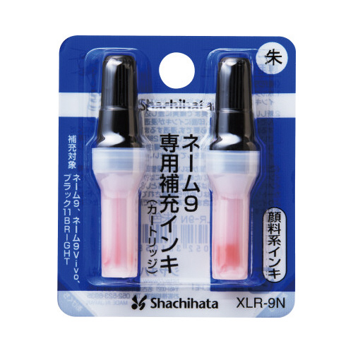 ネーム９専用補充インキ　ＸＬＲ－９Ｎ　朱