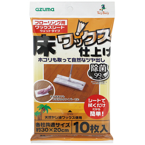 ﾜｯｸｽｼｰﾄ･ｳｪｯﾄ SQ054 1ﾊﾟｯｸ(10枚)画像