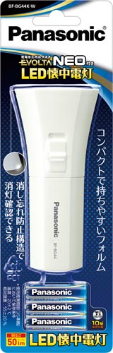 乾電池エボルタＮＥＯ付き　ＬＥＤ懐中電灯画像