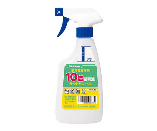 Sボトルサットトレール 10倍用画像