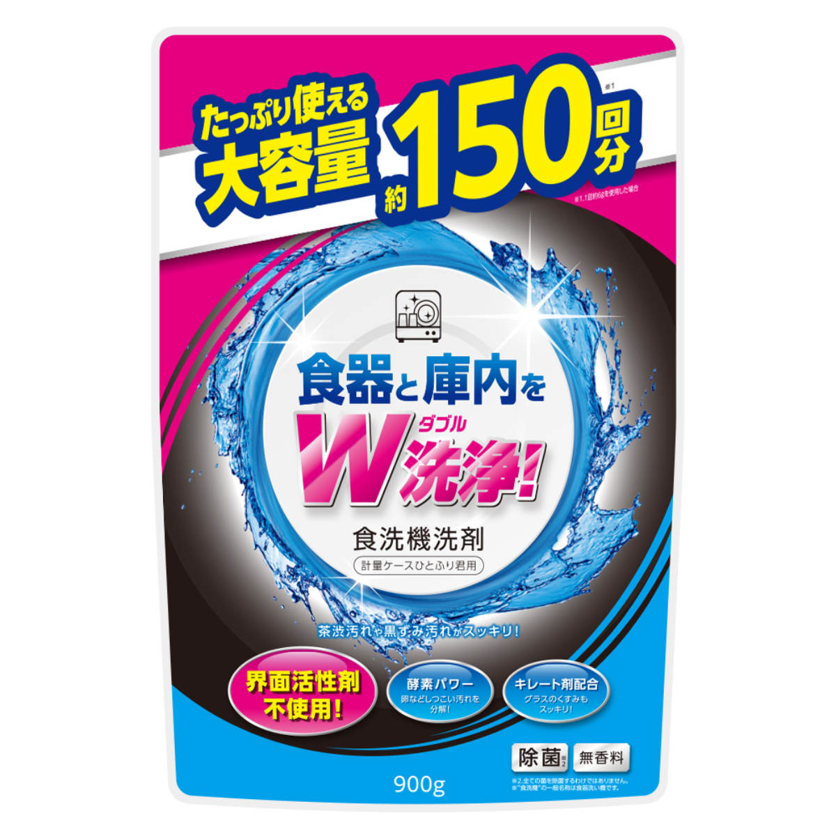 詰め替え用　ひとふり君用食洗機洗剤　1010140画像