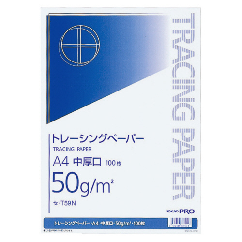 ﾅﾁｭﾗﾙﾄﾚｰｼﾝｸﾞﾍﾟｰﾊﾟｰ中厚口(無地) A4 50g/m2 1ｾｯﾄ(1000枚:100枚×10冊)画像