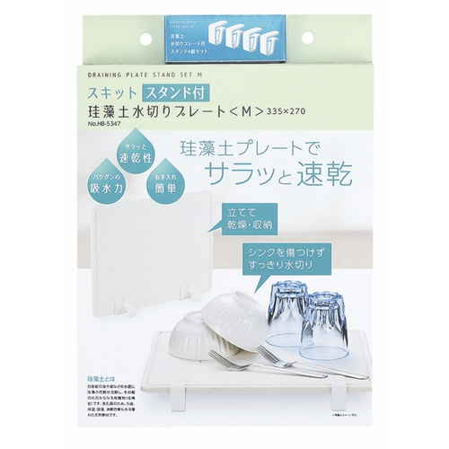水切りトレー　スキット　スタンド付　珪藻土　水切りプレート　Mサイズ 滑らかな表面のトレーに水分がしっかりと吸収されている様子