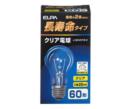 長寿命クリア画像