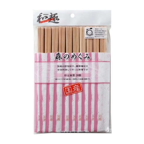 割り箸　森のめぐみ　国産杉元禄箸　20膳画像