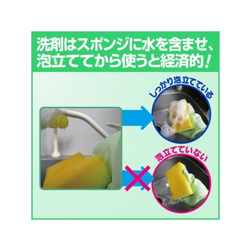 食器用洗剤 ファミリーフレッシュ4.5L 花王 大きなボトルのパッケージが横から見える状態で、ラベルのデザインが鮮明に表示されている。