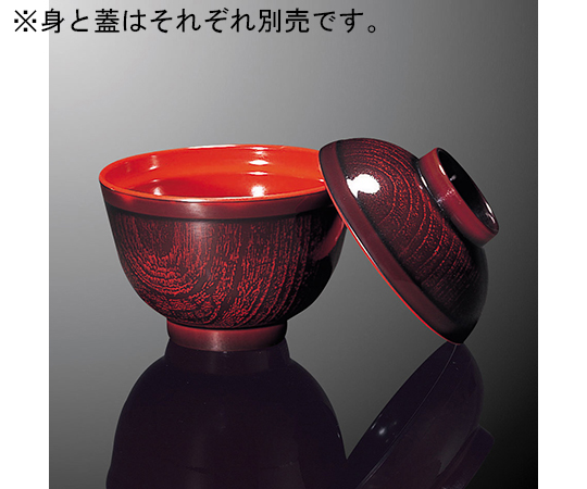 鈴型小吸物椀 蓋 B15兼用 溜内朱