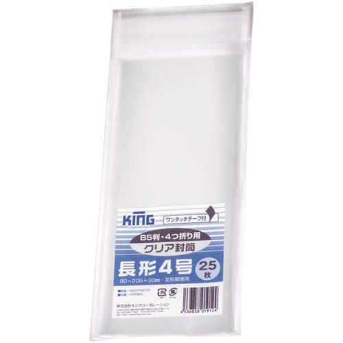 フィルム封筒テープ付長４　クリア２×５枚入×１００画像