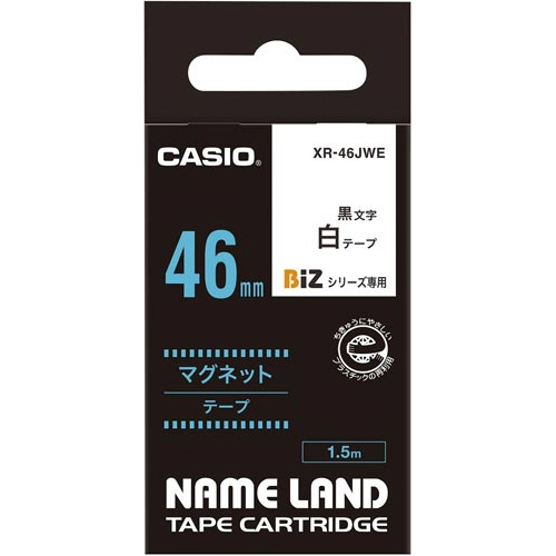 ネームランド　マグネット白色テープ46mm　黒文字