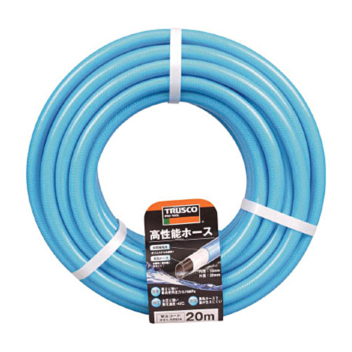 高性能ﾎｰｽ 20m 1巻画像