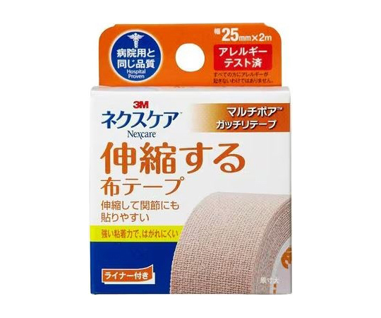 ネクスケア™伸縮する布テープMT25NN 25mm×2m 1箱（60個）