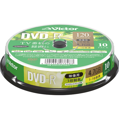 録画用DVD-R 120分 1-16倍速 ﾎﾜｲﾄﾜｲﾄﾞﾌﾟﾘﾝﾀﾌﾞﾙ ｽﾋﾟﾝﾄﾞﾙｹｰｽ 1ﾊﾟｯｸ(10枚)画像