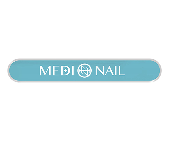 MEDINAIL（メディネイル）　1個画像