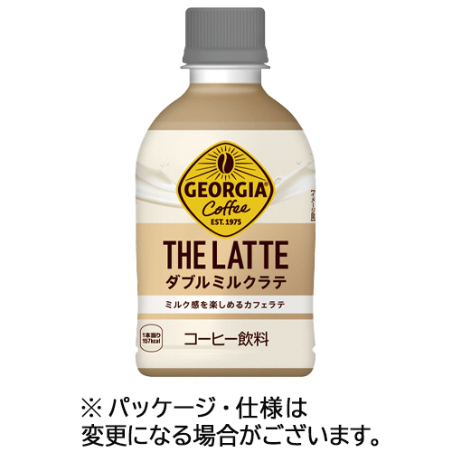 ｼﾞｮｰｼﾞｱ THE･ﾗﾃ ﾀﾞﾌﾞﾙﾐﾙｸﾗﾃ 280mL ﾍﾟｯﾄﾎﾞﾄﾙ 1ｾｯﾄ(48本:24本×2ｹｰｽ)画像