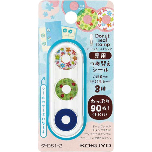 ドーナツシールスタンプつめ替え（フラワー画像