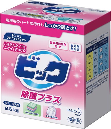 ビックバイオ酵素　除菌プラス　２．５ｋｇ×６