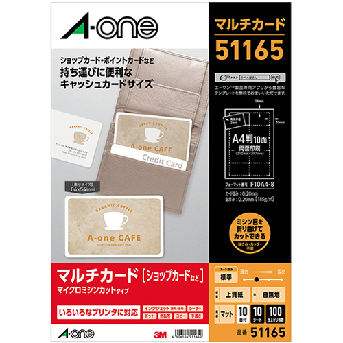 ﾏﾙﾁｶｰﾄﾞ 各種ﾌﾟﾘﾝﾀ兼用紙 白無地 A4 10面 ｷｬｯｼｭｶｰﾄﾞ 1冊(10ｼｰﾄ)画像