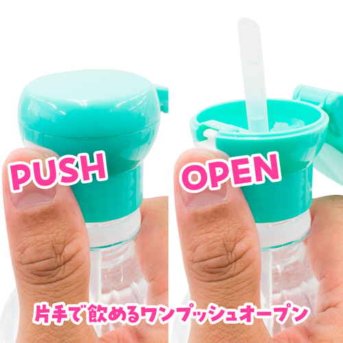 ペットボトル用ストローキャップ カラフルなストローキャップが並ぶ様子