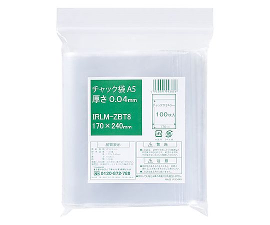 チャック袋 A5 170X240mm 1ケース（100枚×35袋入）画像