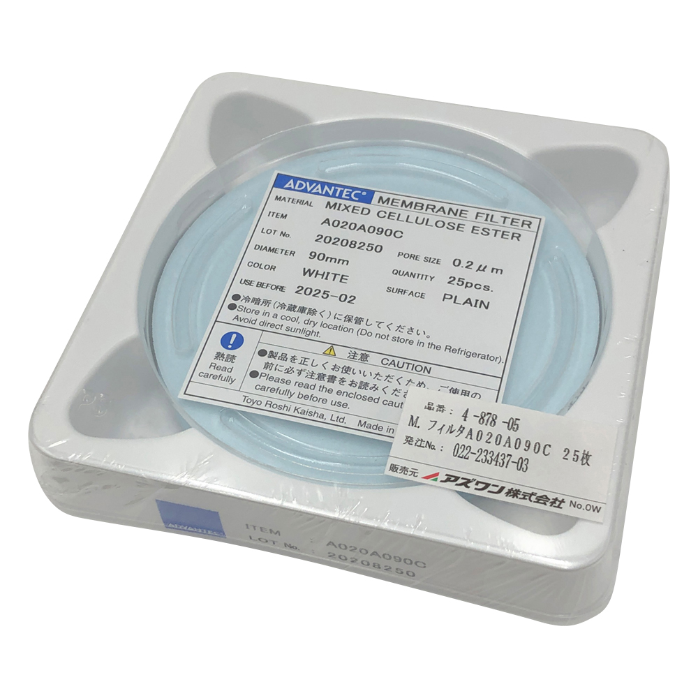 メンブレンフィルター（セルロース混合エステルタイプ）　孔径0.2μm　25枚入画像