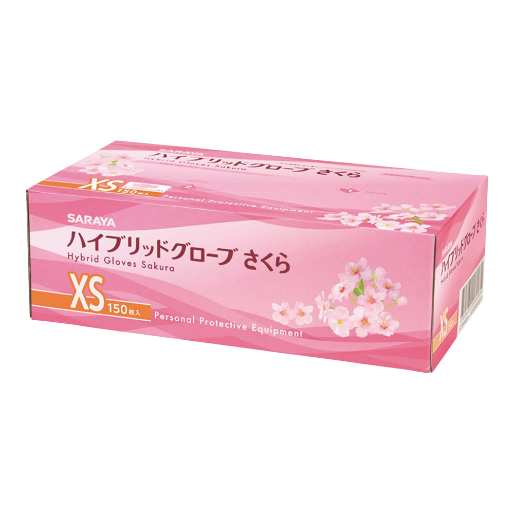 ハイブリッドグローブ さくら（パウダーフリー・ラテックスフリー） XS 150枚入画像