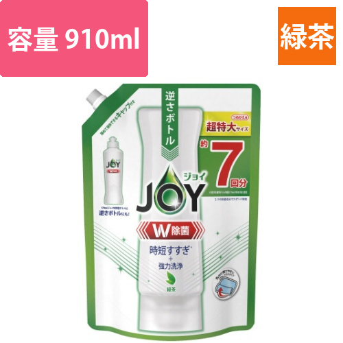 除菌ジョイコンパクト　緑茶　超特大　910ml画像