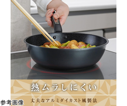 ルジョマーブル IH フライパン 28cm 光沢のある黒い表面と深いフライパンの内部が見える状態