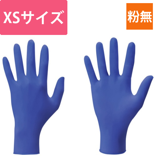 SHOWA　No．889　ニトリル手袋　200枚入　XSサイズ　パープル　1函　ニトリルゴム使い捨て手袋　粉なし画像