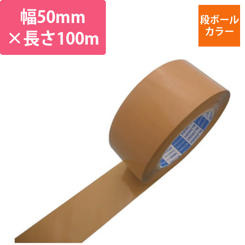 日東電工 包装用OPP粘着テープ EZダンプロン No.3303EZ 段ボール色 50mm×100m NO3303EZ50DB画像