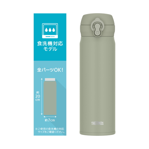 サーモス　真空断熱ケータイマグ　0.5L　オリーブグリーン 真っ直ぐに立てられたオリーブグリーンのマグ、洗練されたシルエットが際立つ様子