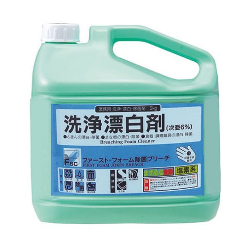 漂白剤 ファースト・フォーム除菌ブリーチ 5kg 大一産業画像