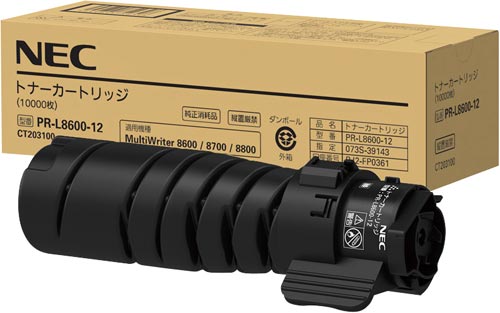 トナーカートリッジ（ＮＥＣ）