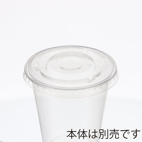 HEIKO 透明カップ A-PET 平蓋 口径74mm用 穴無 透明 50個 透明な平蓋が1枚、真上からの俯瞰で平らな天面と薄い縁がはっきり見える状態