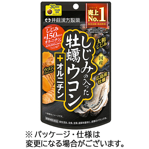 しじみの入った牡蠣ｳｺﾝ+ｵﾙﾆﾁﾝ 30日分 1個(120粒)画像