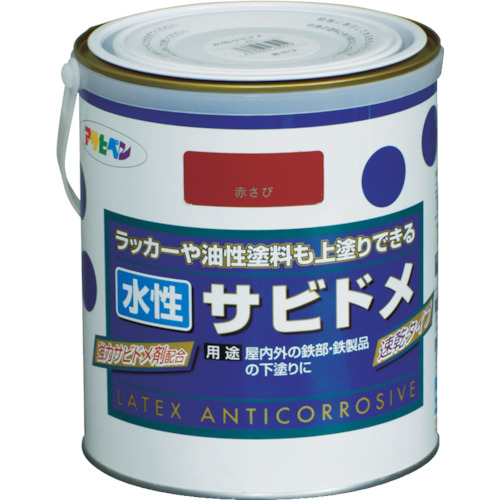 水性ｻﾋﾞﾄﾞﾒ 1.6L 赤さび 1缶画像