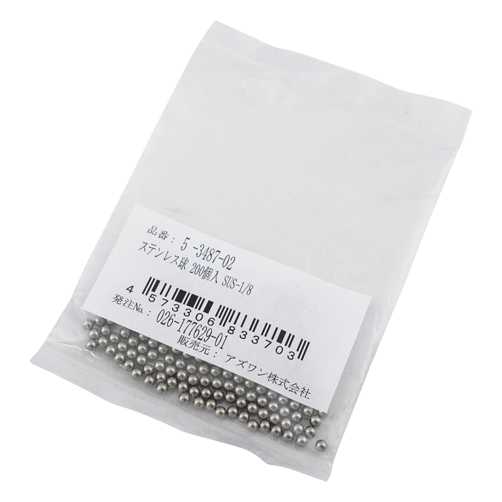ステンレス球　200個入画像