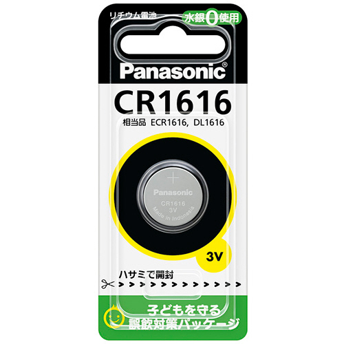 ｺｲﾝ形ﾘﾁｳﾑ電池 3V 1個画像