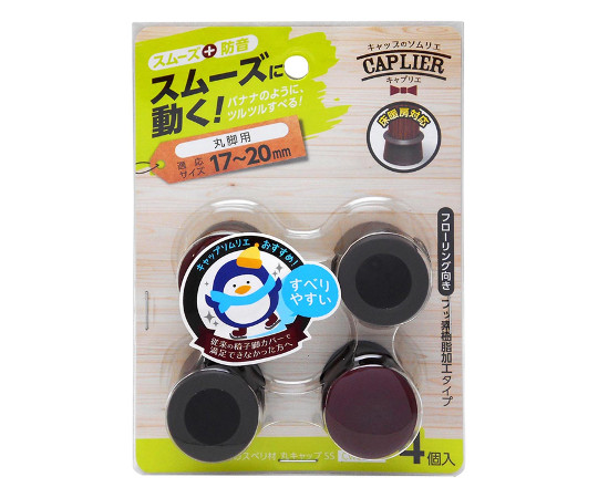 家具のスベリ材　丸キャップ　SS　4個入
