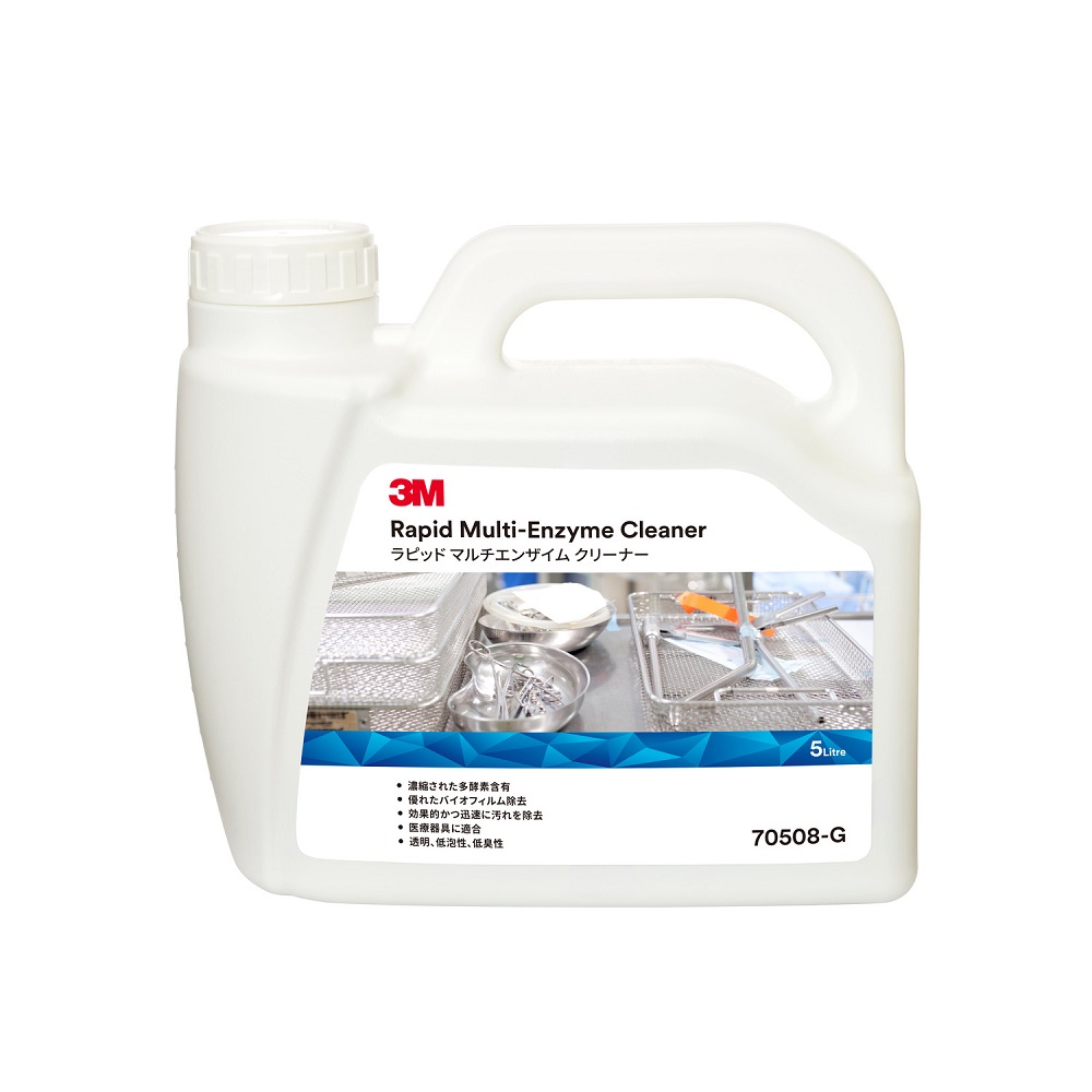 ラピッドマルチエンザイムクリーナー（浸漬・超音波洗浄用） 5L