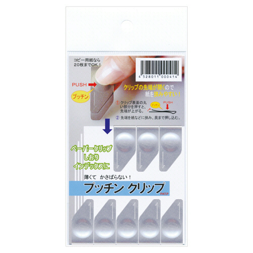 ﾌﾟｯﾁﾝｸﾘｯﾌﾟ 1ｾｯﾄ(80個:8個×10ﾊﾟｯｸ)画像