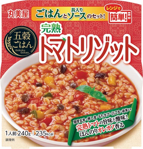 五穀ごはんトマトリゾット240g画像
