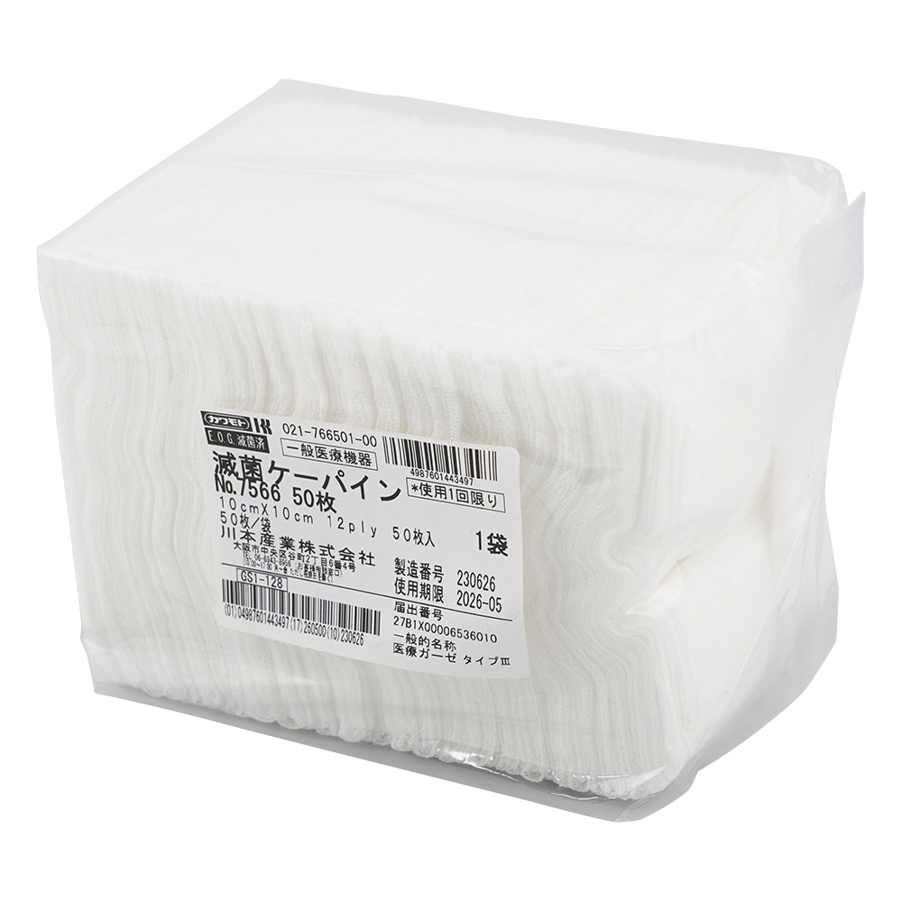 滅菌ケーパイン　50枚入　100×100mm画像
